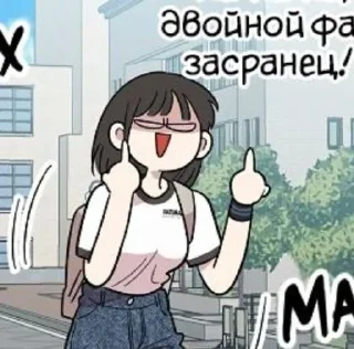 🖕 emoji lee haneul | author:@tayaJei Telegram sticker 6 of 120