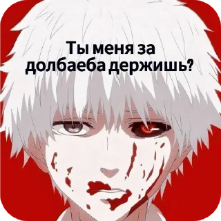 Sticker from Я гей