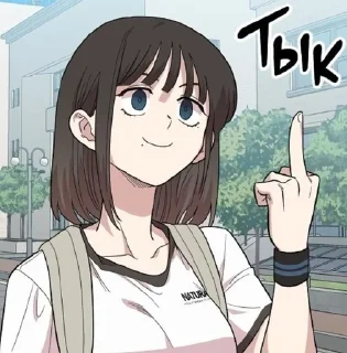 🖕 emoji lee haneul | author:@tayaJei Telegram sticker 5 of 120