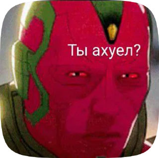 🌟 emoji Мои_любимые_супер_злодеи. Telegram sticker 8 of 45