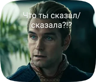 🌟 emoji Мои_любимые_супер_злодеи. Telegram sticker 23 of 45