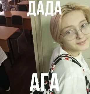 🌟 emoji я просто ахуенная💗😈 Telegram sticker 12 of 33