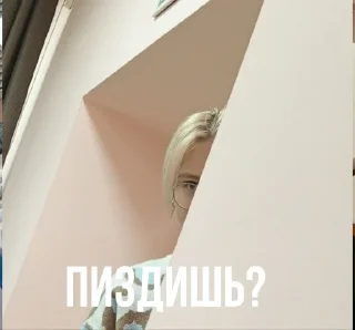 🌟 emoji я просто ахуенная💗😈 Telegram sticker 15 of 33