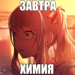 🌟 emoji завтра... :: @interrfinity_tgc Telegram sticker 18 of 19