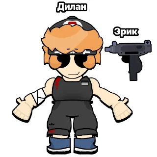 👍 emoji Дилан и его шпана Telegram sticker 9 of 14