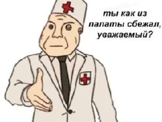 Sticker from стикеры меченого