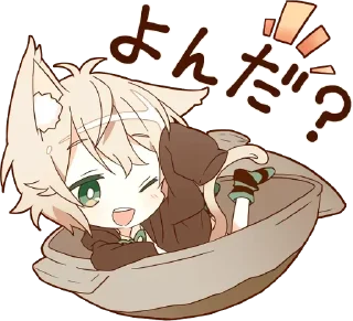 ❓ emoji キツネの子 Telegram sticker 14 of 42