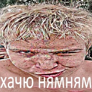 😋 emoji Данька-Шманька Telegram sticker 21 of 105