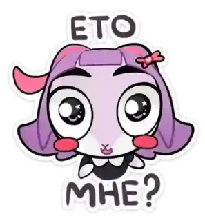 😯 emoji Милки Telegram sticker 11 of 20