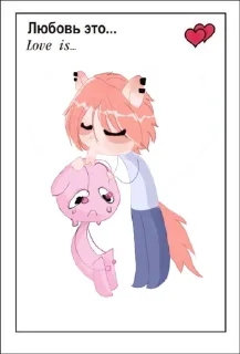 ❤️ emoji Муха легенда Telegram sticker 12 of 38