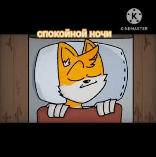 😴 emoji Бискас Telegram sticker 7 of 26