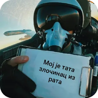 🪖 emoji Послание с небес Telegram sticker 18 of 50