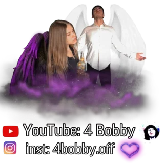 Sticker from Секрет небес 4 Bobby
