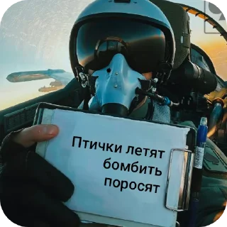 🚀 emoji Послание с небес Telegram sticker 8 of 50