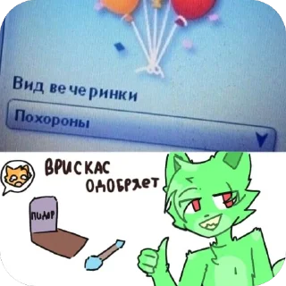 🫥 emoji бискас Telegram sticker 7 of 120