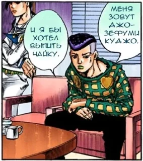 Sticker from ЖожолионСмешнойЧестно