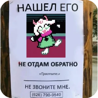 🖼 emoji RALSEI Telegram sticker 16 of 59
