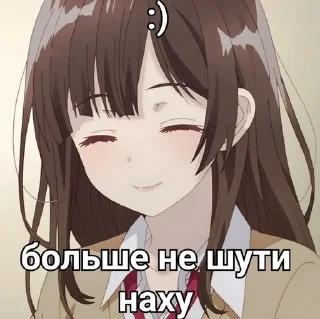 🌟 emoji няшки рулят Telegram sticker 24 of 30