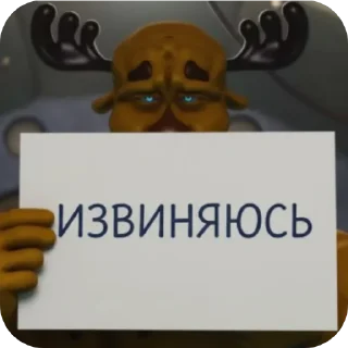 🧸 emoji гИгОшАрИкИ Telegram sticker 8 of 17