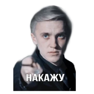 👊 emoji DRACO Telegram sticker 17 of 30