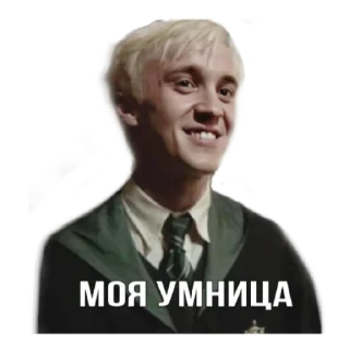 ☺️ emoji DRACO Telegram sticker 14 of 30
