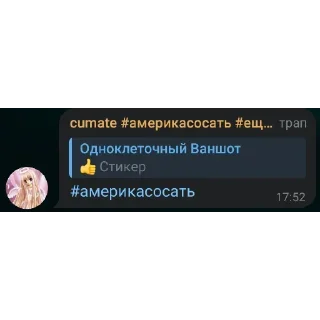 👍 emoji кьюти герл эмпайр @cutekast Telegram sticker 5 of 39