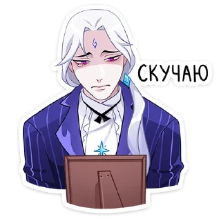😖 emoji Инь (@TgSticker) Telegram sticker 17 of 48