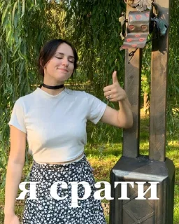 Sticker from Мой стикерпак @moyi_stikery_bot