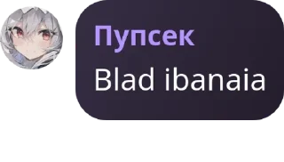 Sticker from Svo kirill228 333