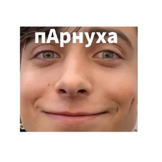 😪 emoji Ебу тебя Telegram sticker 16 of 120