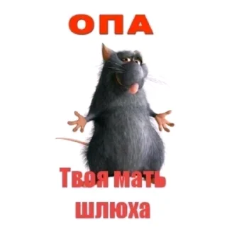 🖼 emoji Крутой пак Telegram sticker 24 of 110