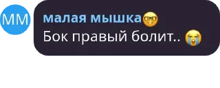😥 emoji лолик Telegram sticker 24 of 31