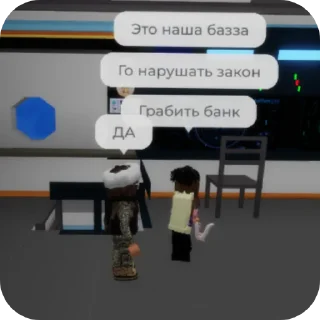 🪑 emoji Кеша и Лолик Telegram sticker 16 of 29