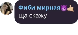 Sticker from лолик