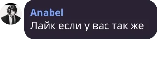 👍 emoji лолик Telegram sticker 17 of 31