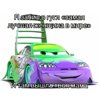 🚗 emoji Кеша сигма Telegram sticker 19 of 95
