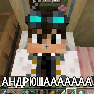 😭 emoji Выживание Ло и Андрея ( от @zivchik19 ) Telegram sticker 16 of 73