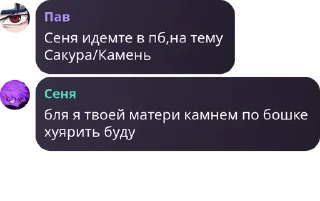 🆘 emoji мама есть Telegram sticker 16 of 67