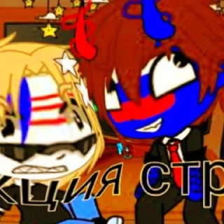 Sticker from Пон