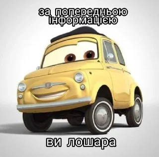 😁 emoji тачки врум врум Telegram sticker 16 of 44