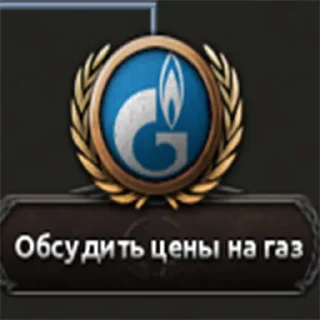 🛢 emoji Українська Хойка Telegram sticker 17 of 41