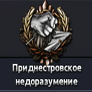 🤨 emoji Українська Хойка Telegram sticker 24 of 41