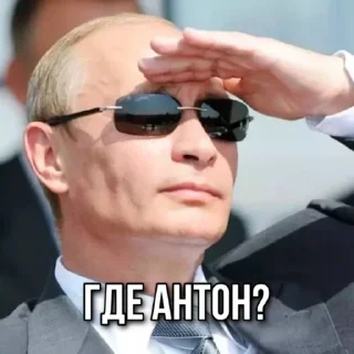 Sticker from PUTIN DRAG RACE