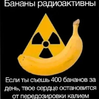🍌 emoji бананы Telegram sticker 6 of 13