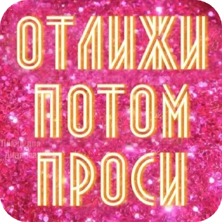 👅 emoji ачочо Telegram sticker 24 of 30