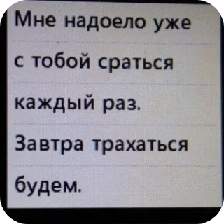 👍 emoji ачочо Telegram sticker 22 of 30