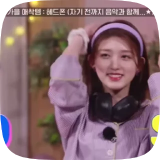 🎀 emoji Gaeul @strwhlp Telegram sticker 23 of 40