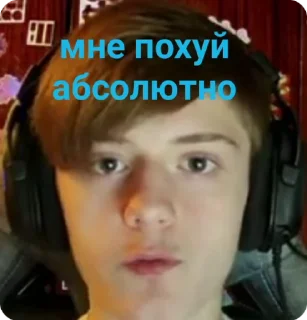 😐 emoji 🙏матвик пожалуйста скинь ножки Telegram sticker 16 of 29