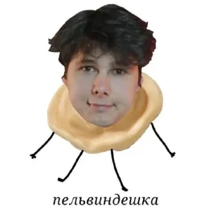 Sticker from Родной31 :: мой юз - @joeits_er