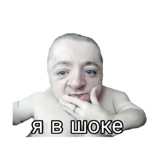 😱 emoji Василий Telegram sticker 7 of 19